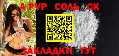 COCAINE Бузулук