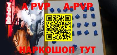 соль ск Будённовск