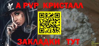 соль ск Будённовск