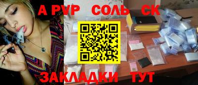МДМА Бугуруслан