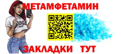 соль ск Будённовск