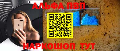 соль ск Будённовск