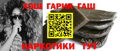 соль ск Будённовск