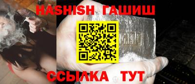 соль ск Будённовск