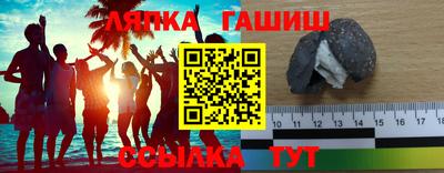 МДМА Бугуруслан