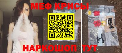 COCAINE Бузулук