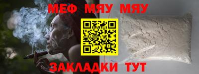 COCAINE Бузулук