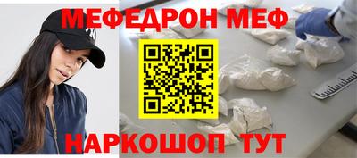 соль ск Будённовск