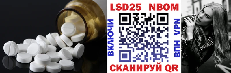 LSD-25 экстази кислота  где купить наркоту  Россошь 
