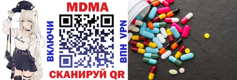 MDMA молли  omg онион  Россошь  закладки 