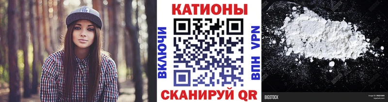 где продают наркотики  Россошь  Меф mephedrone 