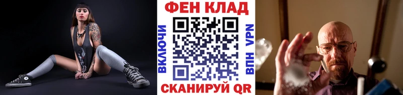 Метамфетамин кристалл блэк спрут сайт Россошь