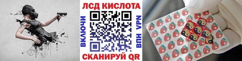 цены наркотик  Россошь  Марки 25I-NBOMe 1,8мг 