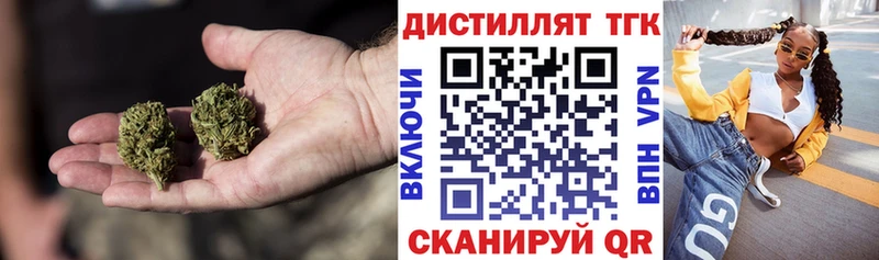 Дистиллят ТГК THC oil Россошь