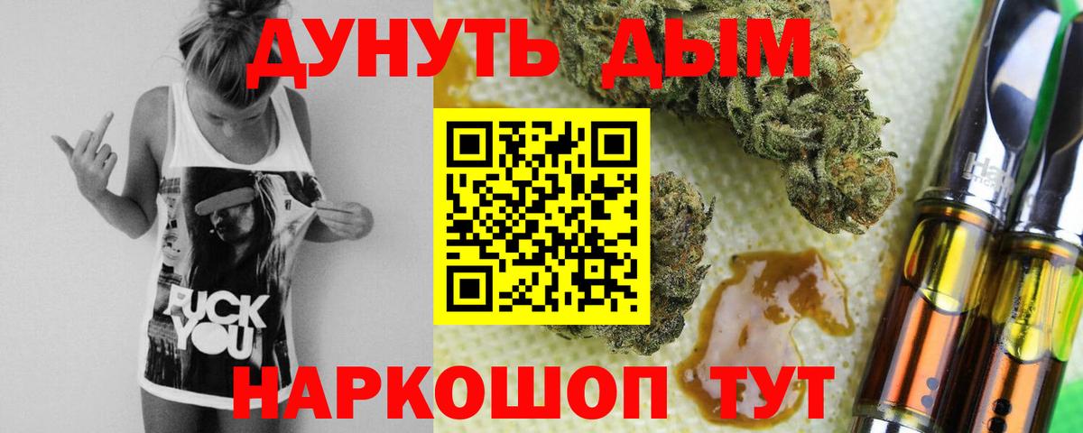 МАРИХУАНА сатива Россошь